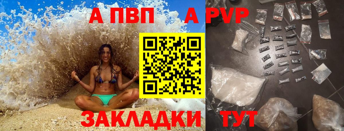 Меф МЯУ МЯУ  Бошки Шишки  Троицк  Вход с VPN  ГАШИШ  МЕФ кристаллы 