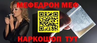 скорость mdpv Наро-Фоминск
