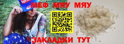 МДПВ Нарткала