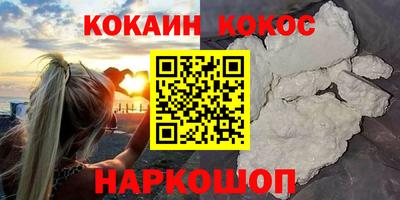 гашиш Нальчик