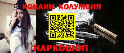 меф Новокубанск