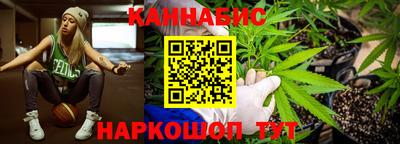 гашиш Нальчик