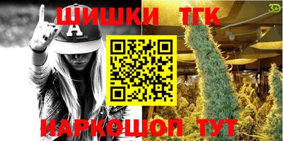 винт Новодвинск