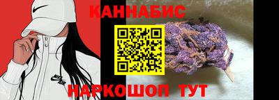 гашиш Нальчик