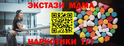скорость mdpv Новозыбков
