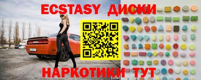 винт Новодвинск