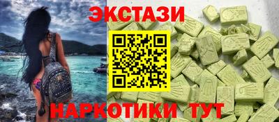 скорость mdpv Наро-Фоминск