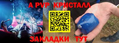 меф Новокубанск