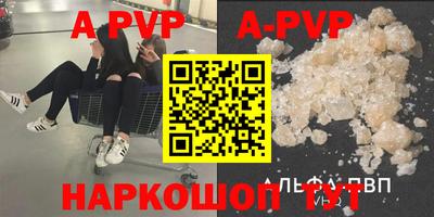 скорость mdpv Наро-Фоминск