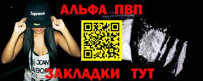 меф Новокубанск