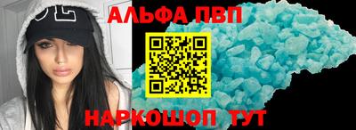 скорость mdpv Наро-Фоминск