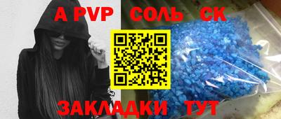 МДПВ Нарткала