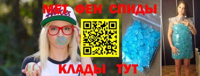 скорость mdpv Новозыбков