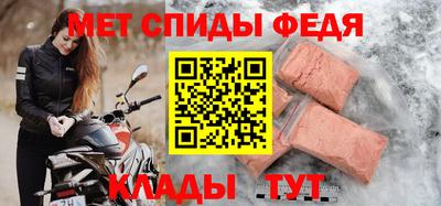 скорость mdpv Наро-Фоминск