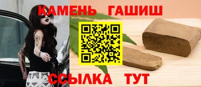 гашиш Нальчик