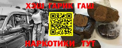 гашиш Нальчик
