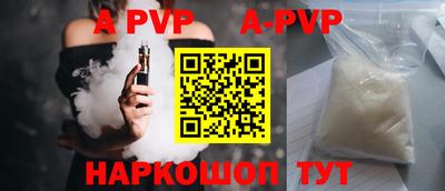 скорость mdpv Наро-Фоминск