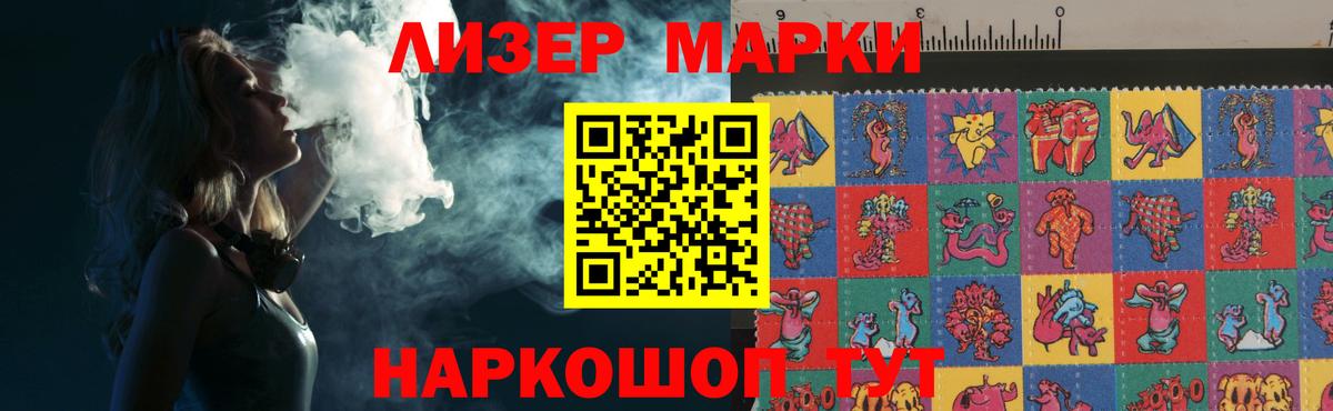 LSD-25 экстази  LSD-25 экстази кислота  LSD-25 экстази кислота  Вход с VPN  Троицк 