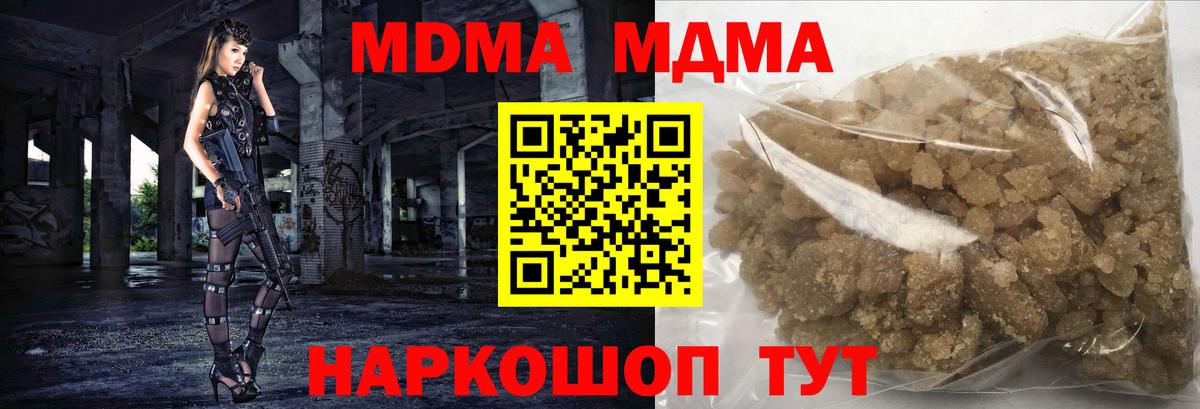МДМА VHQ Троицк