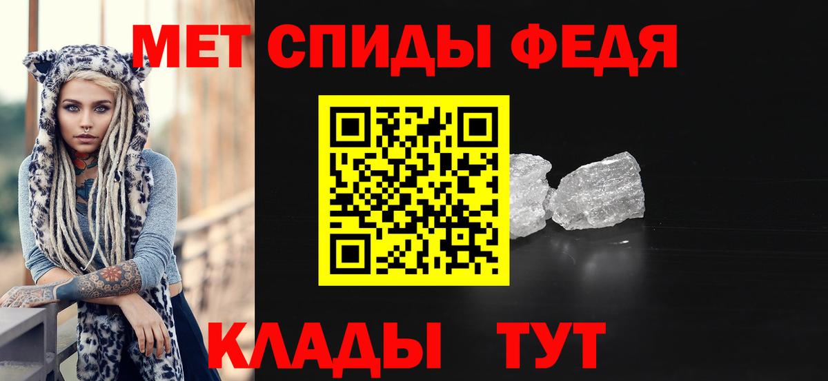 Троицк  Метамфетамин кристалл  Вход с VPN 
