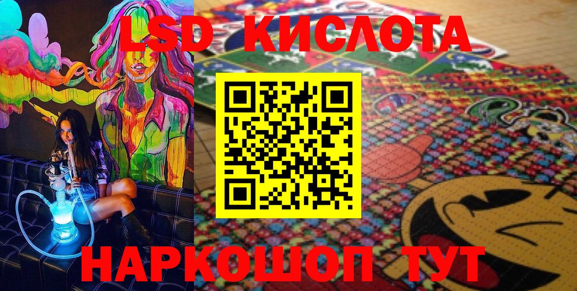 Наркотические марки 1,8мг Троицк