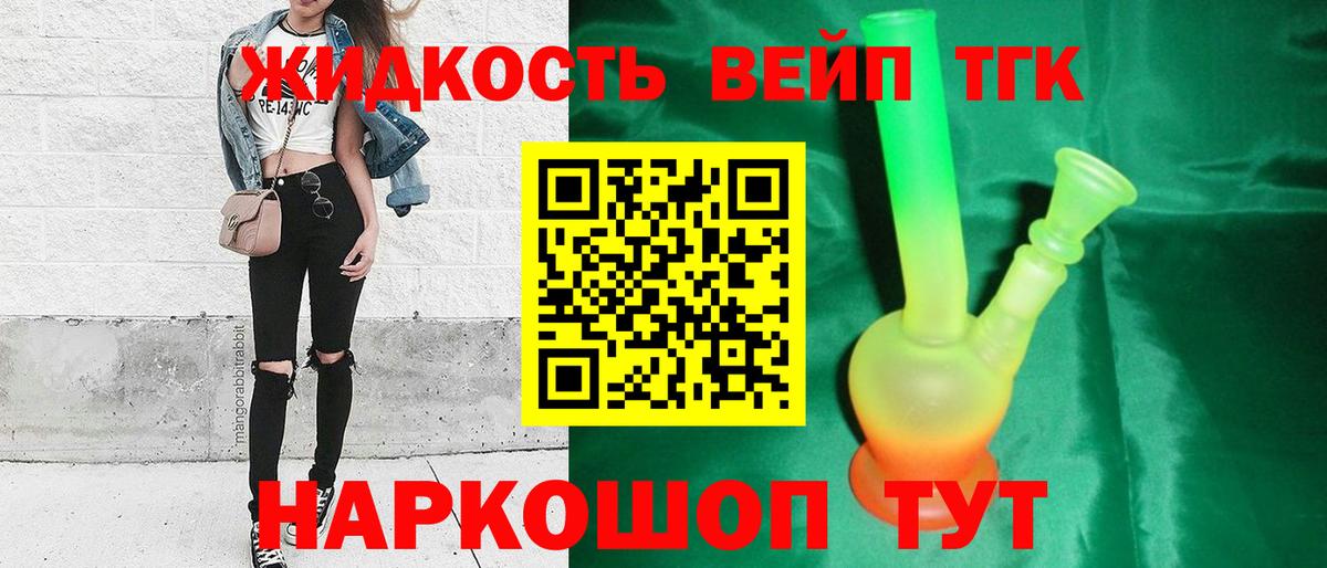 ГАШ Троицк