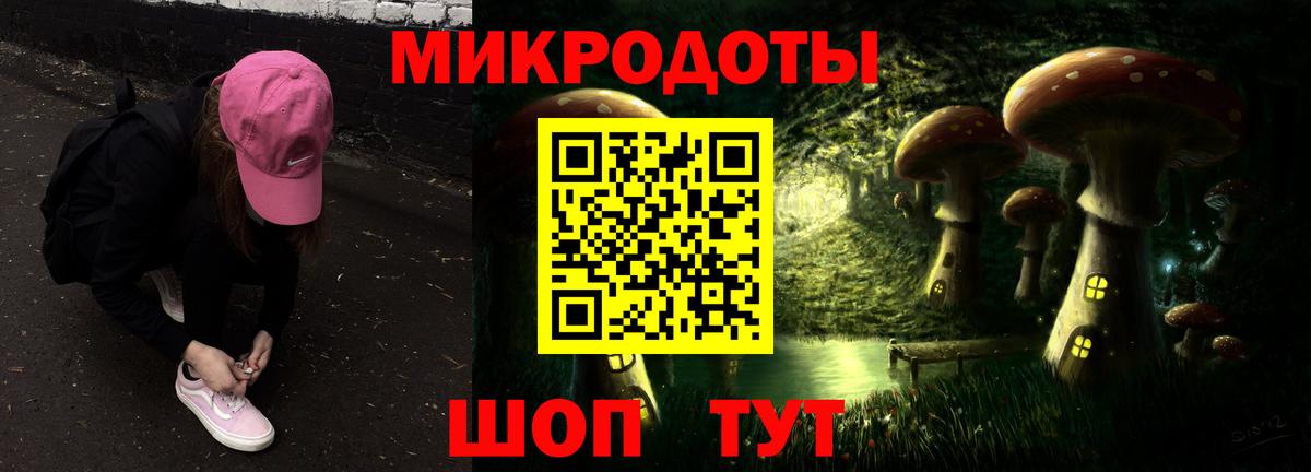 Троицк  Псилоцибиновые грибы Psilocybine cubensis  Вход с VPN 
